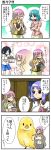  4koma alternate_costume bird black_hair blue_hair breasts brown_hair chick cleavage closed_eyes comic contemporary eyes_closed gloves green_eyes handsome_wataru handsomen heterochromia highres hijiri_byakuren kumoi_ichirin lavender_hair long_hair multiple_girls murasa_minamitsu purple_hair red_eyes skirt sweatdrop tatara_kogasa touhou translated translation_request worms 