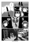  atarashi_ako comic matsumi_kuro mikage_takashi miyanaga_saki monochrome saki saki_achiga-hen takakamo_shizuno translation_request 