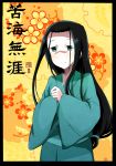  absurdres actop anrakutei_kukuru black_hair green_eyes highres japanese_clothes joshiraku long_hair smile solo windowboxed 