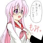  glasses groping lowres lucky_star oekaki pink_hair school_uniform serafuku takara_miyuki take_(shokumu-taiman) toshiaki_(lucky_star) translation_request 