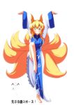  alternate_hair_length alternate_hairstyle animal_ears arms_up barefoot blonde_hair blush fox_ears fox_tail highres leg_lift long_hair long_sleeves merry_(diameri) outstretched_arms pose smile solo standing_on_one_leg tail touhou white_background wide_sleeves wink yakumo_ran yellow_eyes 