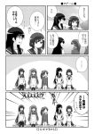  comic matsumi_kuro mikage_takashi monochrome onjouji_toki saki saki_achiga-hen shimizudani_ryuuka takakamo_shizuno thighhighs translation_request 