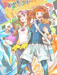  1boy 1girl brown_hair double_bun holding holding_poke_ball kyouhei_(pokemon) long_hair mei_(pokemon) mese_(tegaki) open_mouth oshawott pantyhose poke_ball pokemon pokemon_(creature) pokemon_(game) pokemon_bw2 snivy tegaki tepig 