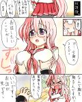  &gt;_&lt; comic embarrassed groping lowres lucky_star oekaki pink_hair school_uniform serafuku takara_miyuki take_(shokumu-taiman) toshiaki_(lucky_star) translation_request 