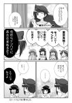  atarashi_ako comic matsumi_kuro matsumi_yuu mikage_takashi monochrome sagimori_arata saki saki_achiga-hen takakamo_shizuno translation_request 