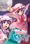  byeontae_jagga clock clock_tower cover cover_page crescent fang full_moon glasses hand_on_hip hat hat_ribbon hips holding korean lavender_hair long_hair moon multiple_girls open_mouth patchouli_knowledge purple_hair red_eyes remilia_scarlet ribbon smile touhou tower translated translation_request wrist_cuffs 