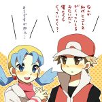  baseball_cap blue_hair blush brown_hair crystal_(pokemon) hat pokemon pokemon_(game) pokemon_gsc pumpkinpan red_(pokemon) red_(pokemon)_(remake) smile tears translation_request twintails 
