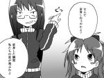  alternate_costume bespectacled blush_stickers comic glasses gogiga_gagagigo gradient gradient_background grin hair_ribbon height_difference long_hair mahou_shoujo_madoka_magica monochrome multiple_girls ponytail ribbon sakura_kyouko smile sweat track_suit translated translation_request very_long_hair young 