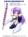  fingerless_gloves frown gloves jason_(kaiten_kussaku_kikou) long_hair looking_at_viewer lyrical_nanoha mahou_shoujo_lyrical_nanoha_strikers purple_hair reinforce_zwei simple_background solo translation_request white_background 