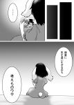  bad_id bunny_ears bunny_tail chen comic hat highres inaba_tewi makoto_na mana_(gooney) monochrome photo_(object) rabbit_ears short_hair tail touhou translation_request 