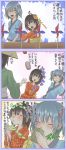  antenna_hair black_hair blue_eyes blue_hair comic drinking eating fan fujiwara_no_mokou fujiwara_no_mokou_(young) hair_bobbles hair_ornament hat japanese_clothes kawashiro_nitori key kimono multiple_girls no_hat no_headwear obi short_hair shuga_(soranote) touhou translated translation_request twintails young 