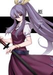  belt bracelet dress hair_ribbon jewelry katana long_hair ponytail purple_hair red_eyes ribbon scabbard sheath solo sword takemori_shintarou touhou translation_request very_long_hair watatsuki_no_yorihime weapon 