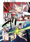  3girls aqua_eyes barefoot brown_hair clenched_teeth comic fujiwara_no_mokou himekaidou_hatate hitting holding konpaku_youmu microphone multiple_girls nanaroku_(fortress76) paddle red_eyes short_hair silver_hair table_tennis_paddle touhou translated 