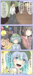  2girls black_hair blue_eyes blue_hair branch comic facial_hair fujiwara_no_mokou fujiwara_no_mokou_(young) hair_bobbles hair_ornament hat jeweled_branch_of_hourai kawashiro_nitori key multiple_boys multiple_girls mustache short_hair shuga_(soranote) touhou translated translation_request twintails young 