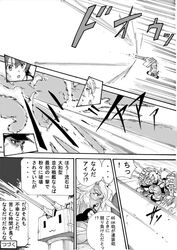  1boy 3girls admiral_(kantai_collection) amatsukaze_(kantai_collection) blood blood_from_mouth budget_sarashi comic glasses hair_ornament johnnysendai kantai_collection long_hair monochrome multiple_girls musashi_(kantai_collection) ponytail rensouhou-chan sarashi translated twintails yamato_(kantai_collection) 