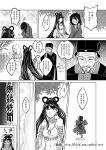  antaria beard chinese chinese_clothes facial_hair jewelry long_hair manga midriff monochrome mustache navel necklace original translation_request very_long_hair watermark web_address 