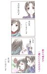  4koma comic heart highres jason_(kaiten_kussaku_kikou) multiple_girls original smile translated translation_request wink yuri 