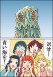  anrakutei_kukuru black_hair blonde_hair blue_eyes bouhatei_tetora buratei_marii closed_eyes eyes_closed glasses godzilla_(series) green_hair haroukitei_kigurumi hedorah joshiraku kaijuu kuurubiyuutei_gankyou open_mouth orange_hair purple_hair red_eyes takanoritakanori translation_request 