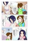 ahoge bare_shoulders breasts brown_eyes brown_hair collared_shirt comic confession futami_mami half-closed_eyes hoodie idolmaster letter looking_down miura_azusa multiple_girls opening purple_hair red_eyes short_hair side_ponytail translated twintails vest wata_do_chinkuru young 