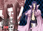  hair long male purple_hair samurai sword tsubaki_tainojo violet_eyes yo-jin-bo 