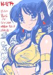  armlet blue_eyes blue_hair blush_stickers breasts cleavage crop_top dated dirty_pair dirty_pair_flash earrings elbow_gloves gloves hand_on_hip hips inoue_sora jewelry long_hair signature smile solo translation_request yuri_(dirty_pair) 