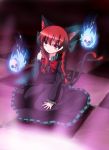  amiru9 animal_ears bow braid cat_ears cat_tail checkered checkered_floor dress hair_bow hitodama kaenbyou_rin long_hair red_eyes red_hair redhead sitting skull smile solo tail touhou twin_braids 