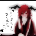  artist_request black_dress breasts cleavage demon_wings dress head_wings koakuma long_hair mokere_shikkan-sha open_mouth red_eyes red_hair red_sclera redhead solo touhou translated translation_request very_long_hair white_background wings 