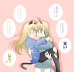  abenattou angry animal_ears bandage bandages blonde_hair carrying cat_ears cat_tail eila_ilmatar_juutilainen fang fox_ears fox_tail glasses military military_uniform multiple_girls pantyhose perrine_h_clostermann princess_carry strike_witches tail torn_pantyhose translated uniform yuri 