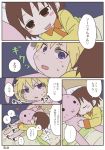  animal_costume bed blonde_hair brown_hair comic kill_me_baby long_hair multiple_girls nurutya oribe_yasuna purple_eyes short_hair sonya_(kill_me_baby) translation_request violet_eyes 