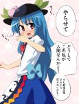  blue_hair food fruit hat hinanawi_tenshi masara open_mouth peach red_eyes solo touhou translated translation_request 