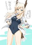  ahoge blue_eyes blush commentary hands_on_hips hanna-justina_marseille head_wings ogitsune_(ankakecya-han) one-piece_swimsuit solo strike_witches sweatdrop swimsuit tail translated 
