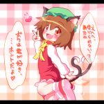  ayakashi_(monkeypanch) blush brown_eyes brown_hair cat_ears cat_tail chen confession earrings fang hat heart heart_tail jewelry letterboxed multiple_tails pov short_hair tail touhou translated v 
