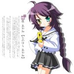  cellphone cosplay heterochromia hinohara_akane kogami_akira kogami_akira_(cosplay) long_hair original phone purple_hair rindou_(awoshakushi) solo text 
