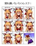  blush bow chart closed_eyes expressions grin hirayama-h horns ibuki_suika long_hair o_o orange_hair red_eyes ribbon smile touhou translated vomit 