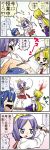  4koma choborau_nyopomi comic hiiragi_tsukasa izumi_konata kuroi_nanako lucky_star nunchucks translation_request 