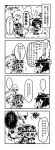  abua comic highres monochrome onozuka_komachi shameimaru_aya shikieiki_yamaxanadu touhou translated translation_request 