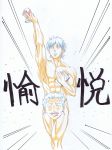  abs ahegao ahoge bible blue_hair censored character_censor colored_pencil_(medium) cup earrings fate/zero fate_(series) gilgamesh graphite_(medium) highres jewelry jin_no_himitu kotomine_kirei male muscle novelty_censor nude parody posing solo traditional_media wine wine_glass 