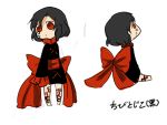  alternate_eye_color alternate_hair_color bow child long_sleeves ofuda open_mouth red_eyes shigureru short_hair sitting soga_no_tojiko standing tattoo touhou translated translation_request white_background wide_sleeves 