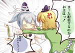  alternate_hair_color anger_vein bad_id blonde_hair blush closed_eyes dress eyes_closed green_dress hat japanese_clothes kariginu long_sleeves mononobe_no_futo multiple_girls open_mouth ponytail short_hair silver_hair soga_no_tojiko soramuko tate_eboshi tears touhou translation_request waving wide_sleeves 