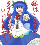 bow food fruit hand_on_hip hat hinanawi_tenshi leaf long_hair nice open_mouth peach puffy_sleeves red_eyes short_sleeves skirt solo standing touhou translated translation_request very_long_hair