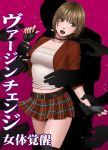  belt black_legwear brown_eyes brown_hair character_request choker copyright_request cover cover_page crimson_comics fingerless_gloves gloves hands jacket open_mouth plaid short_hair thigh-highs thighhighs 