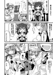  &gt;_&lt; 3girls :d ? ascot bat_wings bow brooch comic detached_sleeves fang flandre_scarlet flat_chest flat_gaze hair_bow hair_tubes hakurei_reimu hand_to_chin hat house ichimi jealous jewelry monochrome multiple_girls open_mouth remilia_scarlet smile touhou translated translation_request wings 