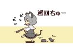  animal_ears black_eyes blush capelet chibi dowsing_rod grey_hair mouse mouse_ears mouse_tail nazrin shirt short_hair skirt skirt_set solo tail touhou translated vest walking whistle whistling zannen_na_hito 