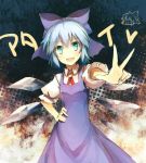 blue_eyes blue_hair blush bow cirno detached_wings eho_(icbm) hair_bow ice ice_wings open_mouth puffy_sleeves short_hair short_sleeves solo touhou v wings 