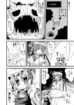  &gt;_&lt; ascot bat_wings blush brooch cave chibi comic fang flandre_scarlet hat hat_ribbon holding_hands ichimi jewelry monochrome multiple_girls open_mouth remilia_scarlet ribbon shirt siblings side_ponytail sisters skirt smile touhou translated translation_request wings 