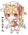  akaki_aoki animal_ears ascot blonde_hair bloomers blush cat_ears character_name fang flandre_scarlet hair_ribbon hat heart kemonomimi_mode no_pants open_mouth paw_pose puffy_sleeves red_eyes ribbon short_hair short_sleeves side_ponytail solo touhou white_background 