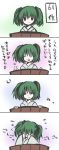  4koma bucket closed_eyes comic covering_face eyes_closed flying_sweatdrops green_hair hair_bobbles hair_ornament hazuki_(starblue) kisume long_sleeves red_eyes short_hair touhou translated translation_request twintails wide_sleeves 