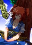  breasts cleavage closed_eyes collarbone drooling eyes_closed hair_bobbles hair_ornament kasukazu obi onozuka_komachi puffy_sleeves red_hair redhead rod_of_remorse short_hair short_sleeves sitting sleeping solo touhou twintails 