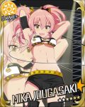  arms_behind_head black_legwear breasts character_name cinderella_girls_card_parody idolmaster idolmaster_cinderella_girls jougasaki_mika kawazuishi looking_at_viewer parody pink_hair short_hair shorts solo sun_(symbol) thigh-highs thighhighs twintails yellow_eyes zoom_layer 