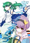  blue_eyes blush breasts brown_eyes detached_sleeves frog_hair_ornament green_eyes green_hair hair_ornament hair_tubes hat hat_ribbon heart k_nekoneko kochiya_sanae komeiji_koishi komeiji_satori long_hair multiple_girls no_hat no_headwear purple_hair ribbon short_hair siblings silver_hair sisters skirt smile snake third_eye touhou 